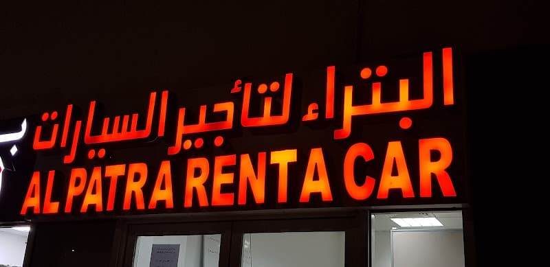 Petra Rent A Car