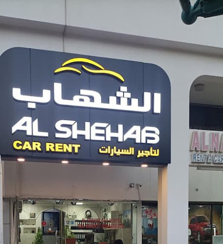 Al Shehab Car Rental