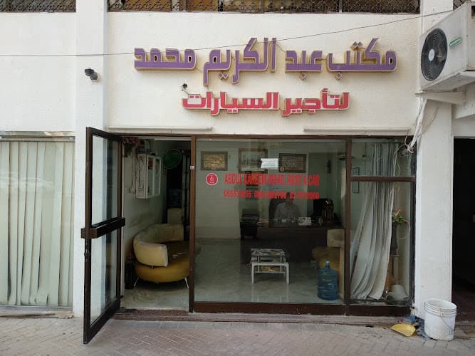 Abdul Kareem Mohd. Rent A Car Office