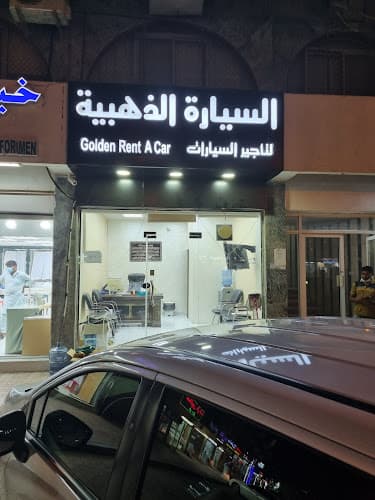 Golden Car Rent A Car Office