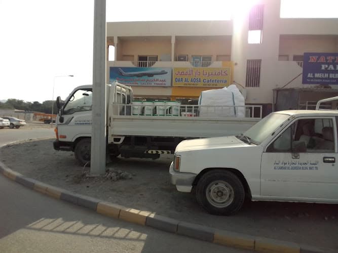 Al Halla Rent A Car