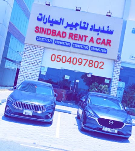 Sindbad rent a car – Branch 2
