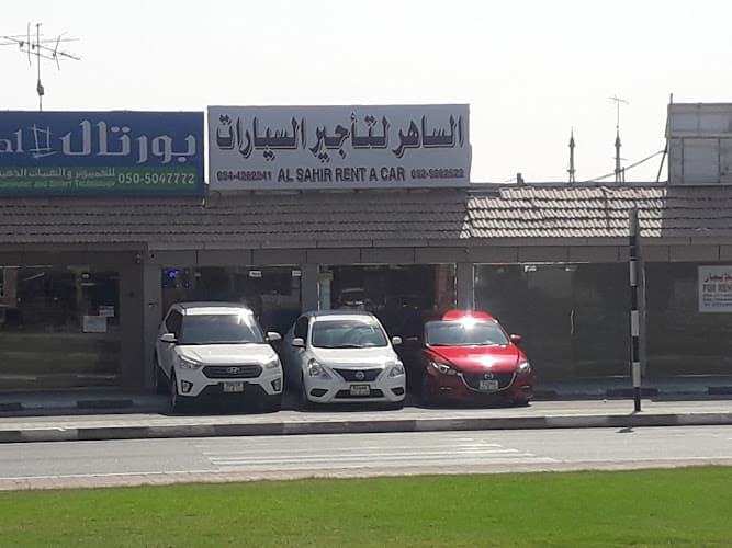 Al Saher renal car
