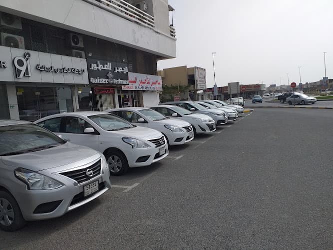 Al Sahel Rent A Car