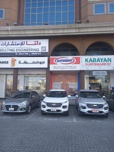 Autorent Car Rental – Ras Al Khaimah