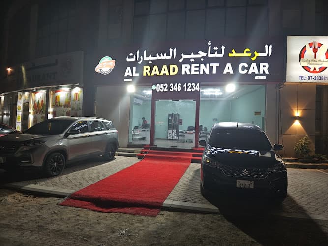 Al Raad Rent A Car Br2 – الرعد لتأجير ا