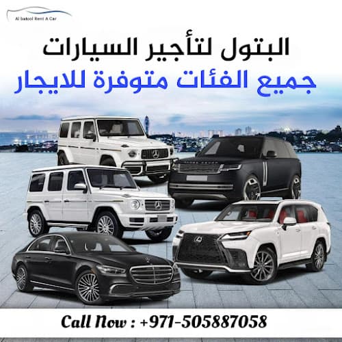 Al Batool Rent A Car