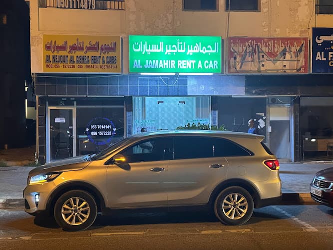 Aljamahir Rent A Car