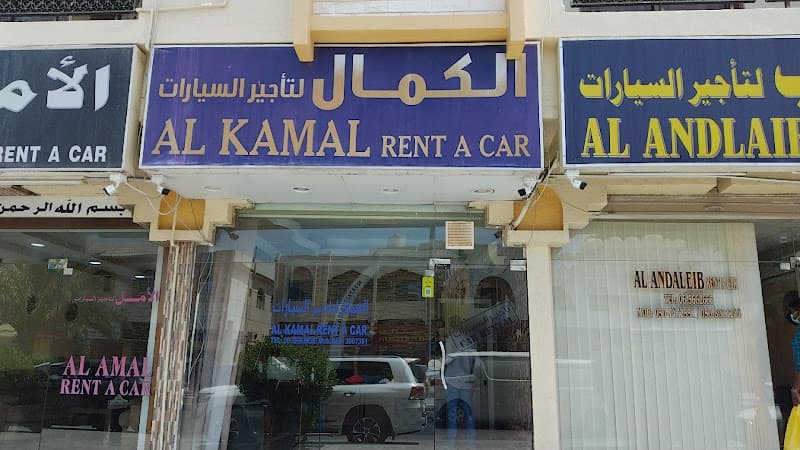 Al Kamal Rent A Car