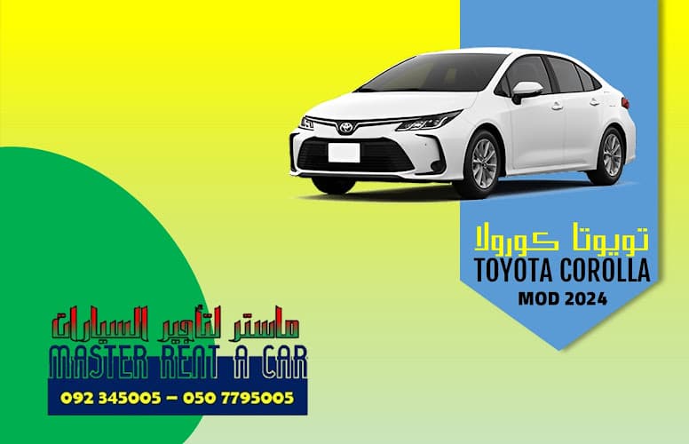 MASTER RENT A CAR