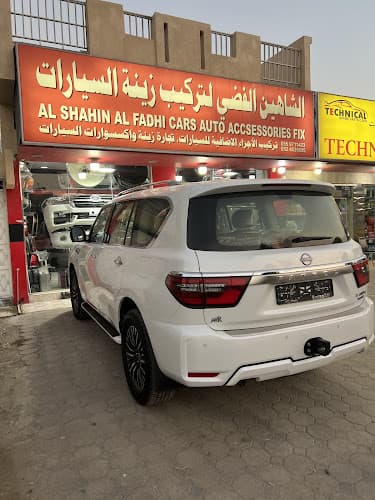 AL SHAHIN AL FAGHI CARS AUTO ACCESSORIES FIX