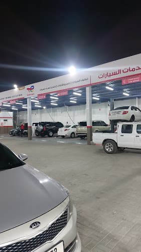 Al Sewar Auto Tyres Kalba- Total Energies