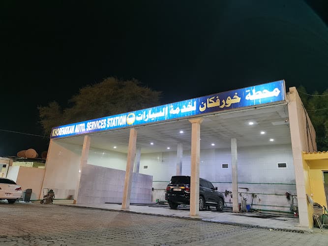 Khorfakkan Auto Service Station