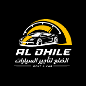 Al Dhile Rent A Car